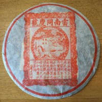 ШУ Пуэр Тун Цин Хао, Красная  Лошадь/ Дракон, Блин 357гр.