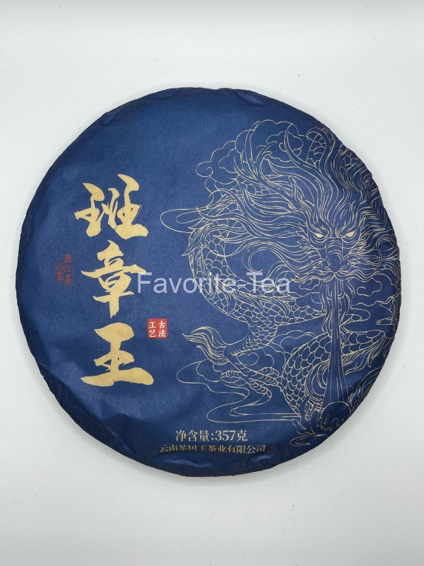 Шу Пуэр Блин " Король Банджан "