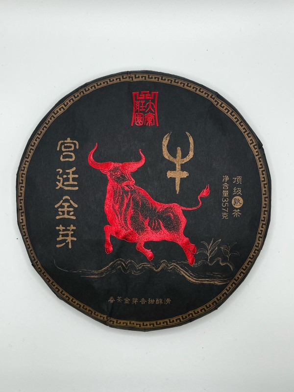 Шу Пуэр Блин " Красный Бык " 357г.